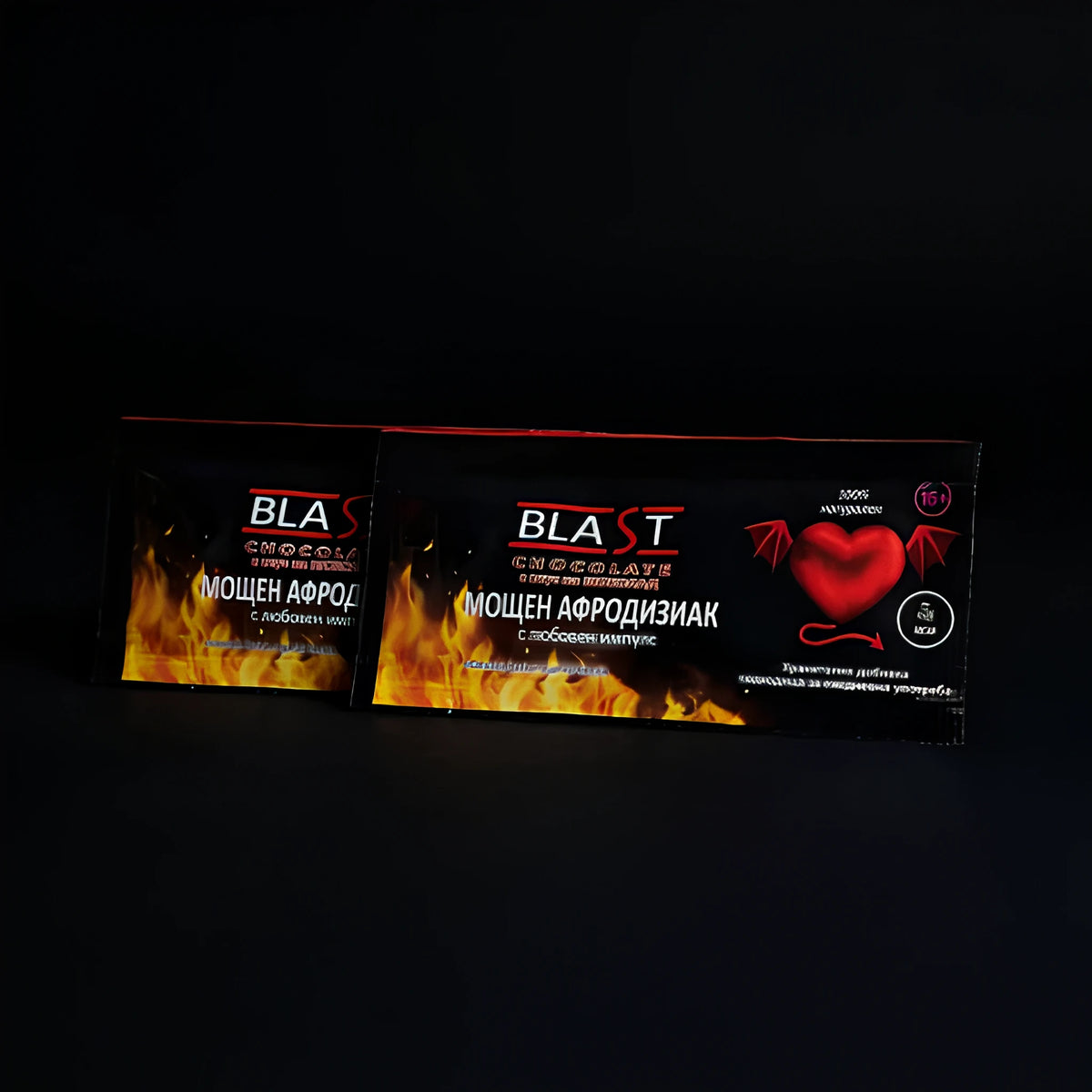 Две черни сашета Blast Chocolate с надпис „Мощен афродизиак с любовен импулс“, пламъци и червено сърце с крилца на опаковката