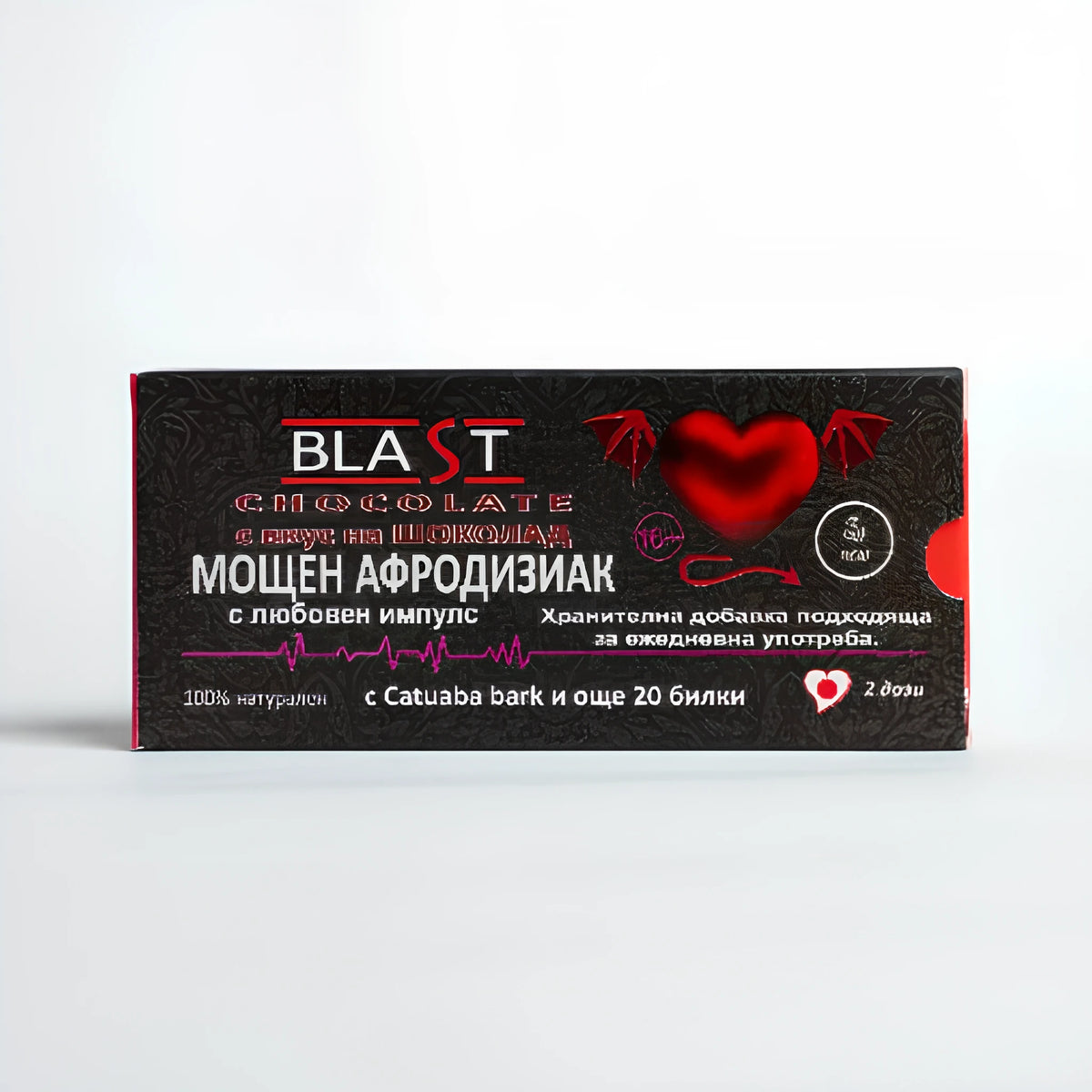 Черна кутия Blast Chocolate с вкус на шоколад, червено сърце с крила и надпис „Мощен афродизиак“, 2 дози, с Catuaba bark и 20 билки
