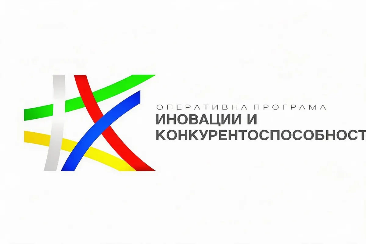 Лого на Оперативна програма „Иновации и конкурентоспособност“ с преплитащи се цветни ленти в бяло, зелено, червено, синьо и жълто