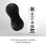 Мастурбатор Tenga Flex черен