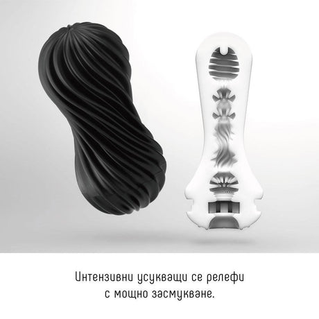 Мастурбатор Tenga Flex черен