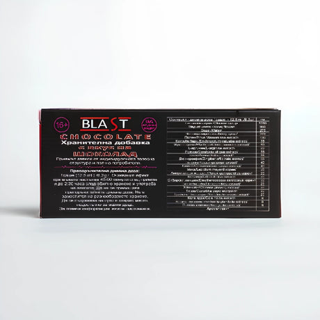 Blast Chocolate, хранителна добавка с вкус на шоколад: гърбът на черната кутия с указания за дозировка и таблица със състав