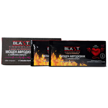 Blast Chocolate – мощен афродизиак за мъже: тъмна кутия и две черни сашета с пламъци и червено сърце с криле