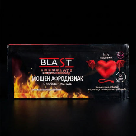 Blast - Мощен афродизиак за мъже