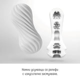 Tenga Flex бял: спираловидна външна форма и разрез с вътрешните релефи; надпис „Нежни усукващи се релефи с изкусително засмукване“