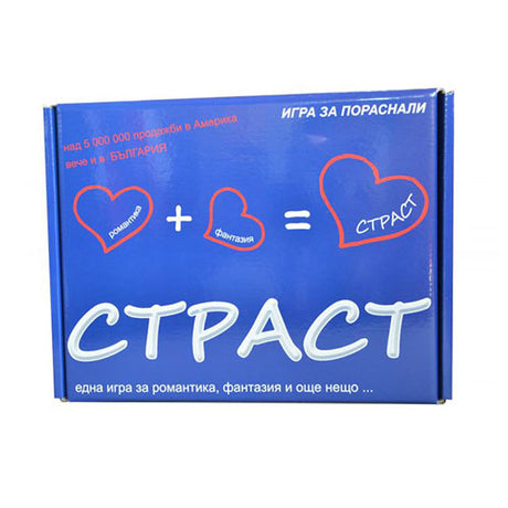 Секс игра - страст