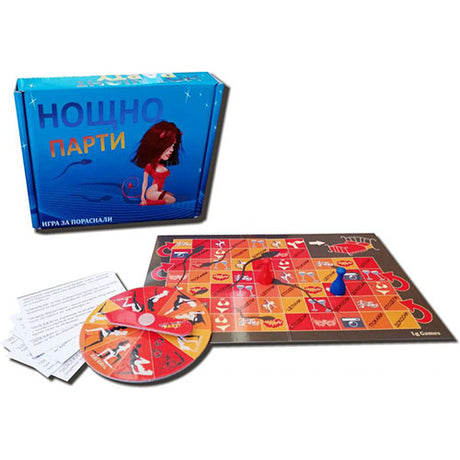 Секс игра - нощно парти