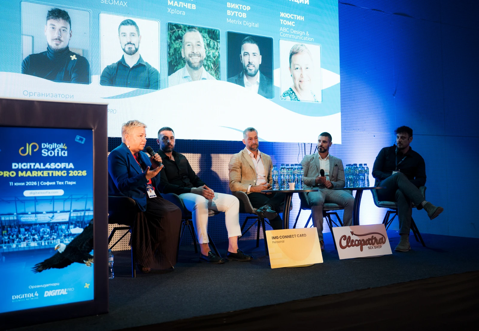 Експертна дискусия на тема маркетинг с партньори от IMG Connect Card и Cleopatra